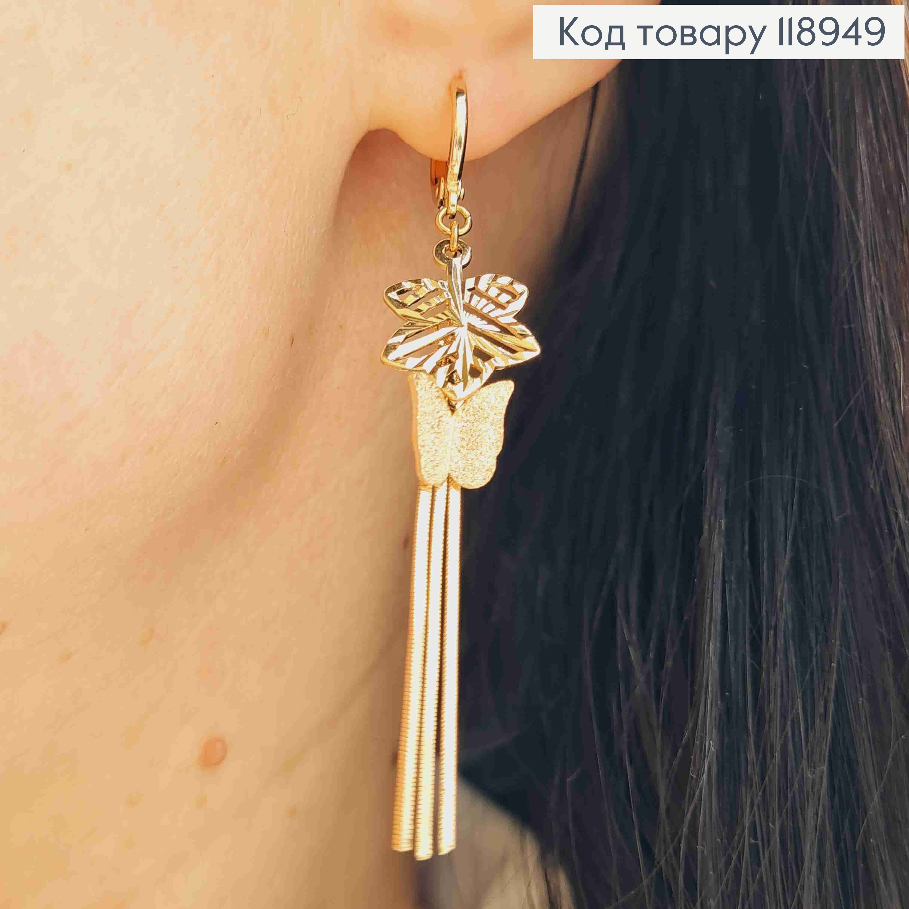 Серьги кольца с подвесной листочкой, бабочкой и цепочками (2,5см), , диаметр 1,1см, Xuping 18K 118949 фото 1