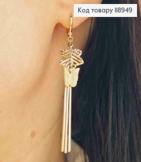 Серьги кольца с подвесной листочкой, бабочкой и цепочками (2,5см), , диаметр 1,1см, Xuping 18K 118949 фото