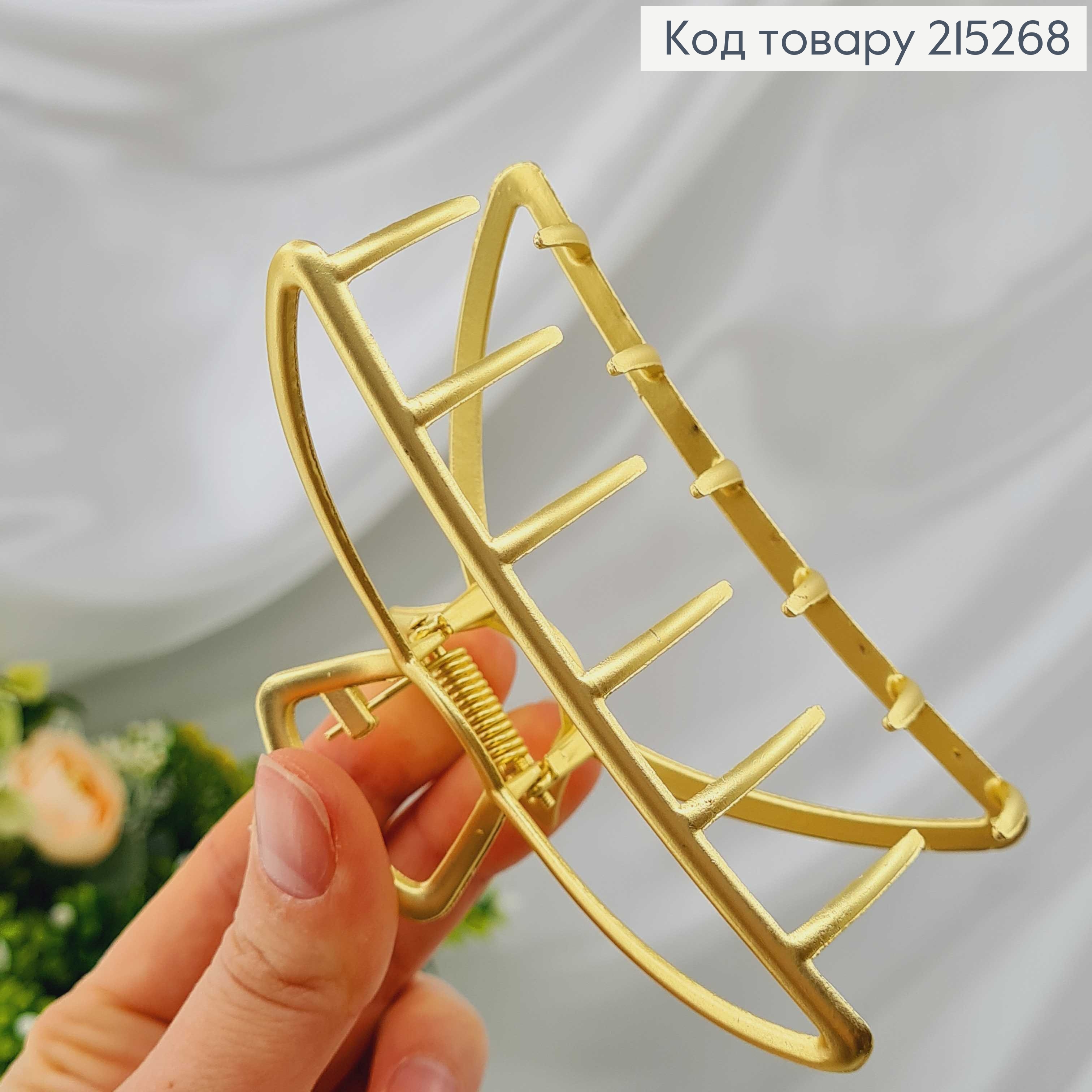 Краб металл 7,5см, трапеция, ЗОЛОТОГО цвета 215268 фото 2