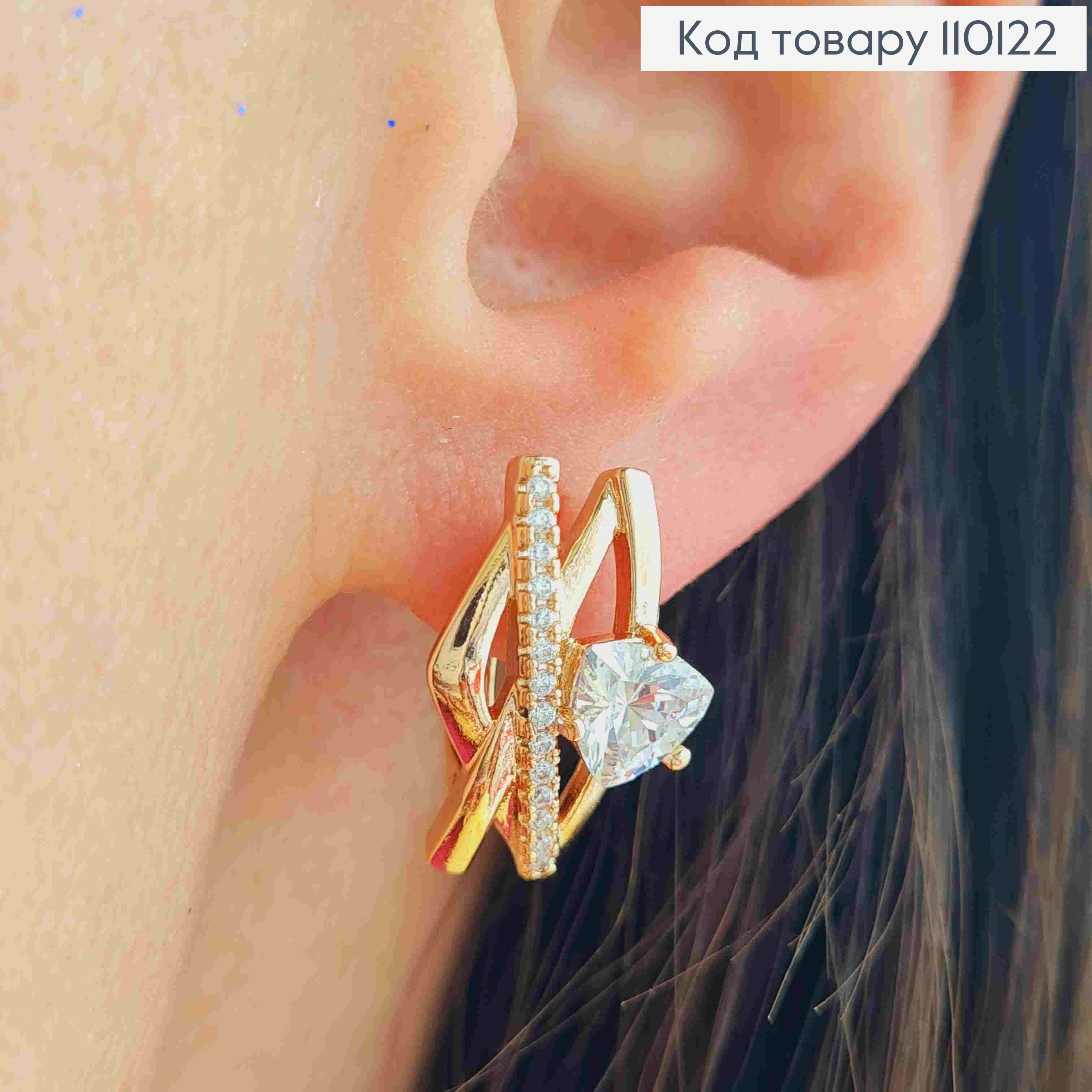 Сережки прикрашені Блискучими камінцями, 1,8см, англ. застібка,  XUPING 18К 110122 фото 3