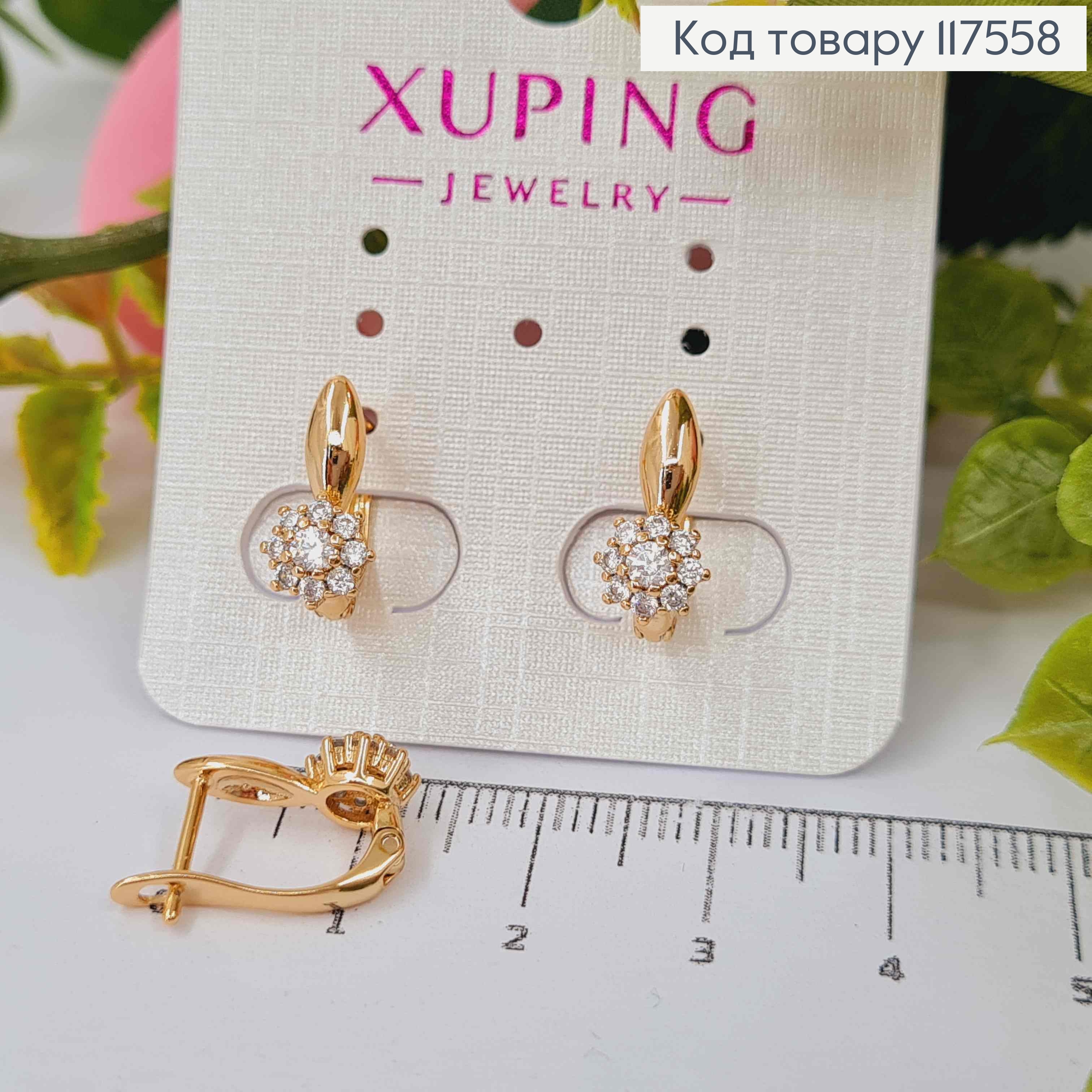Серьги "Нежный Цветок", с блестящими камешками,1,3см, англ. зам, XUPING 18K 117558 фото 1