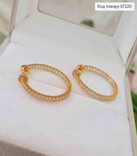 Серьги кольца с КАМНЯМИ по всей длине, диаметр 3,1см, XUPING 18K 117220 фото 2