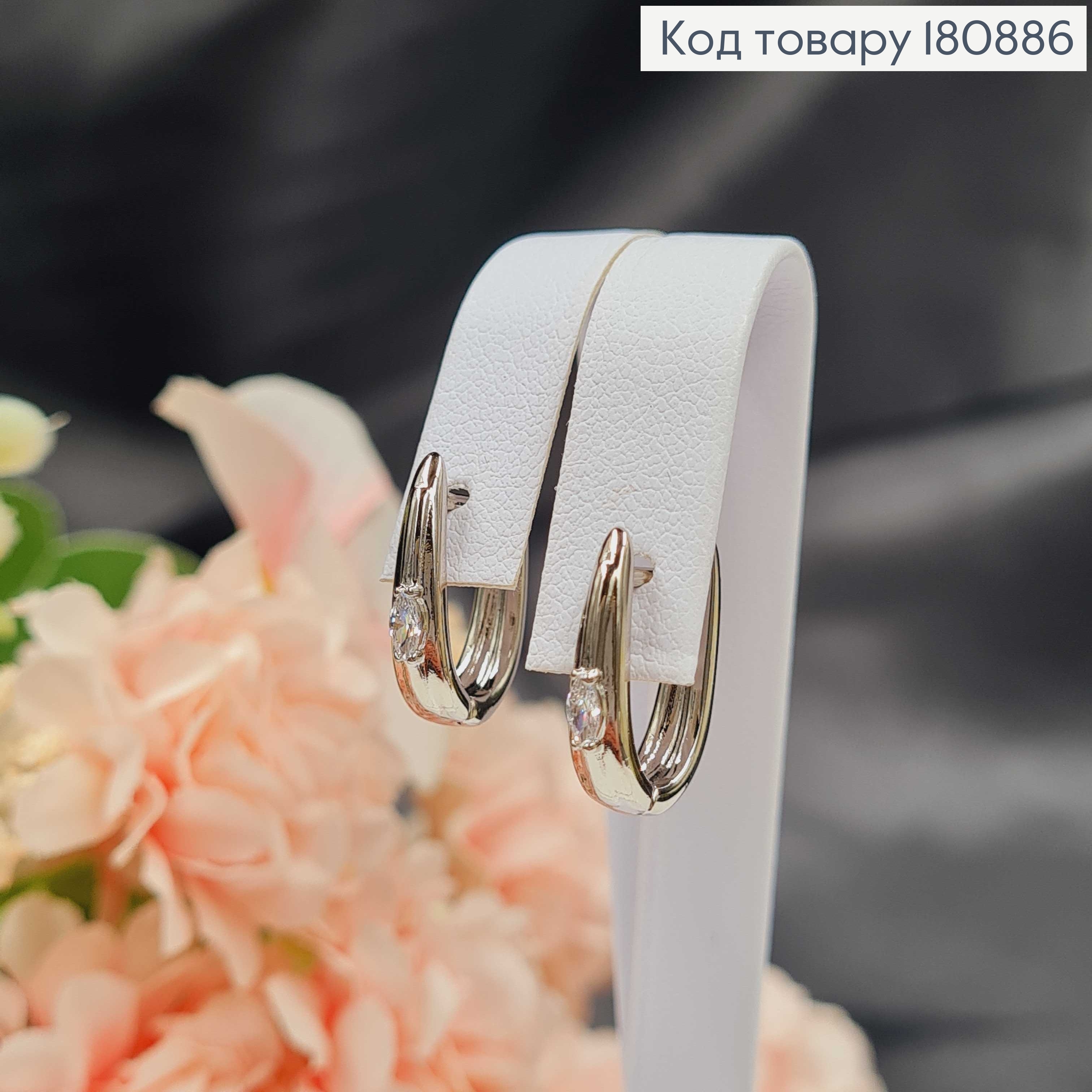 Сережки родированые Дуги с камнем (англ.застежка), 1,5*0,3см, Xuping 180886 фото 2