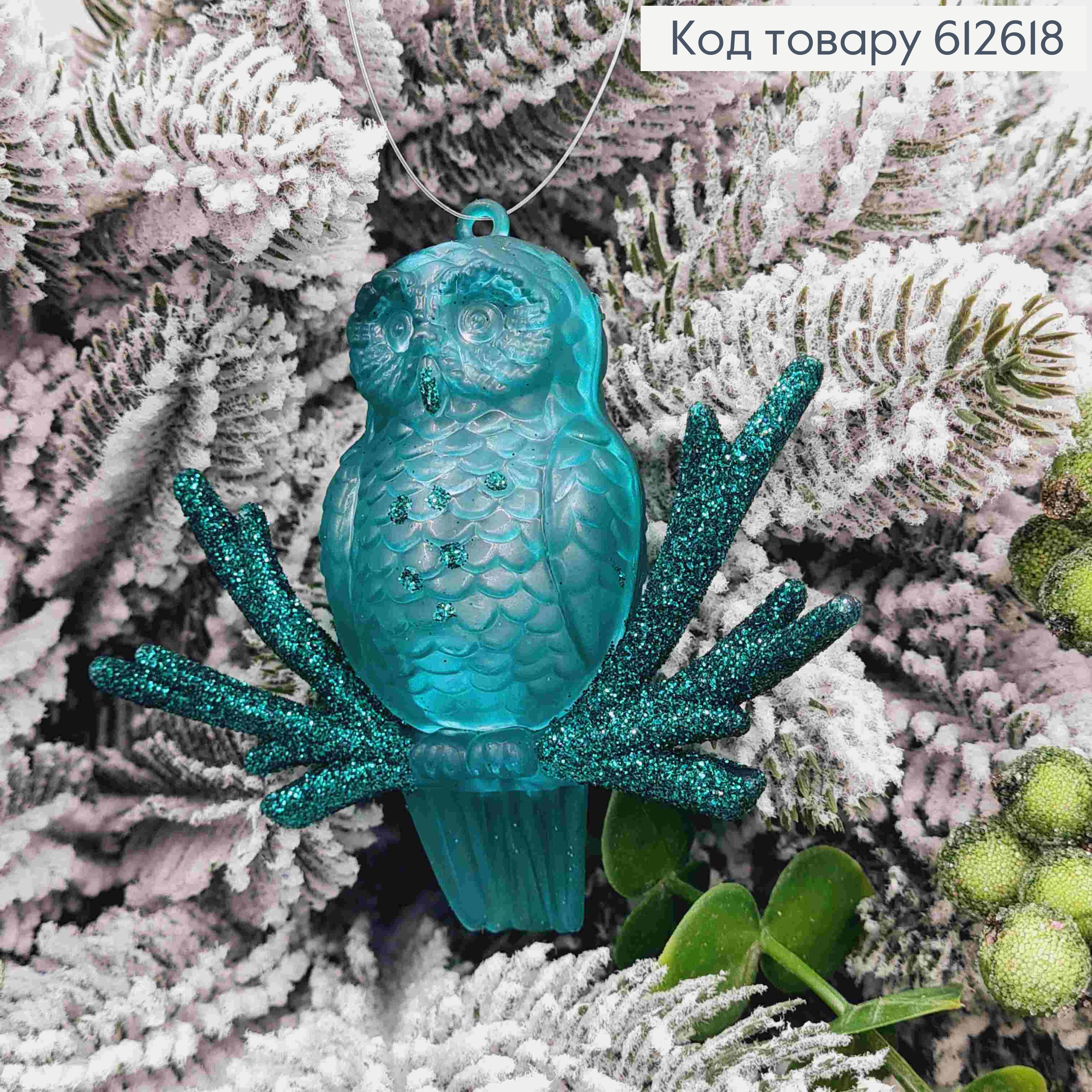 Фігурка СОВА, ЗЕЛЕНА, матова, 8,5*9см,декорована блиском, новорічна прикраса, пластик, Україна 612618 фото 1