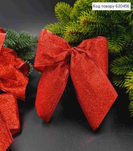 Бант новогодний с блеском КРАСНЫЙ 12*12см (5см лента), ручная работа, Украина. 620456 фото 1