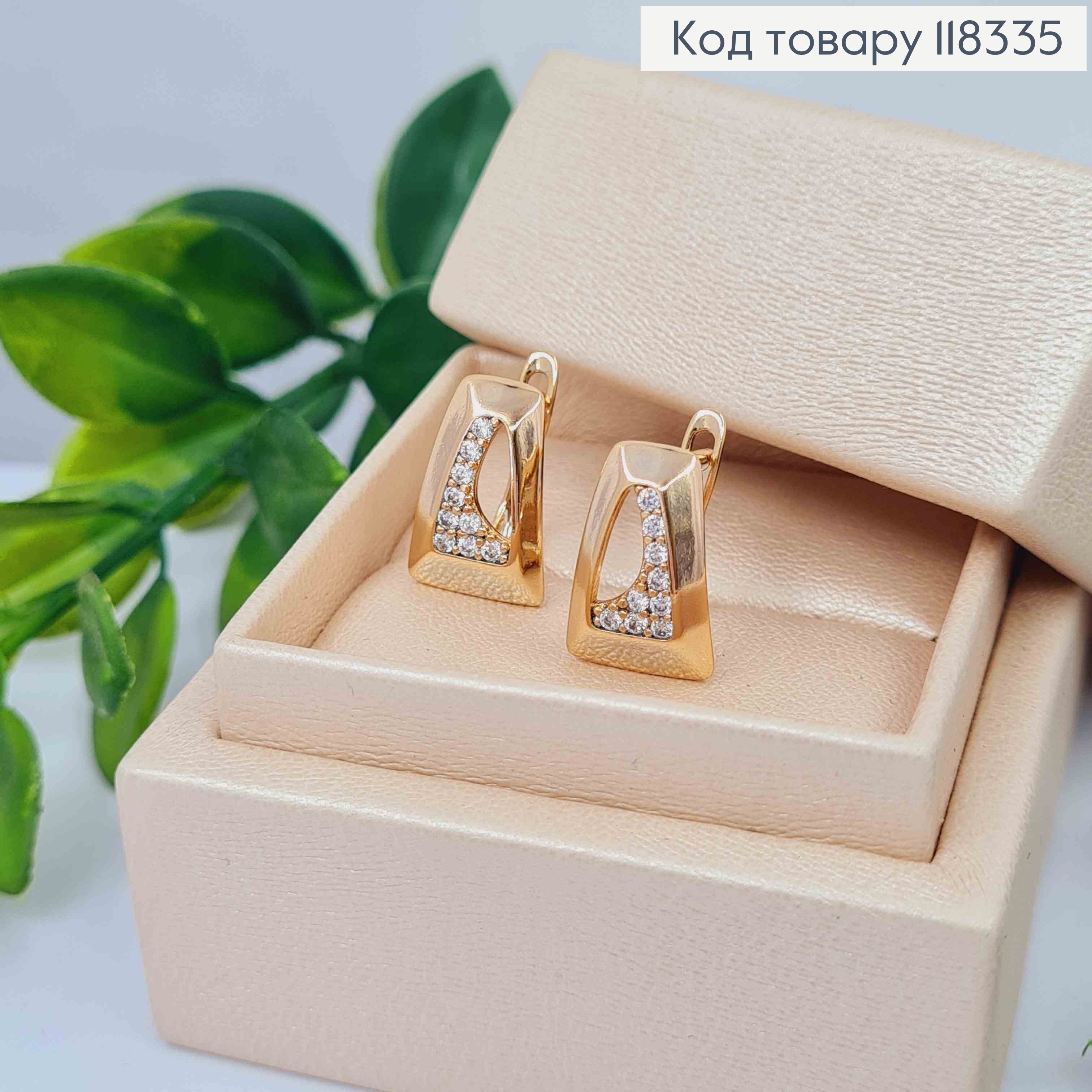 Сережки "Трапеція" прикрашені камінцями, 1,5см, англійська застібка, XUPING 18K 118335 фото 3