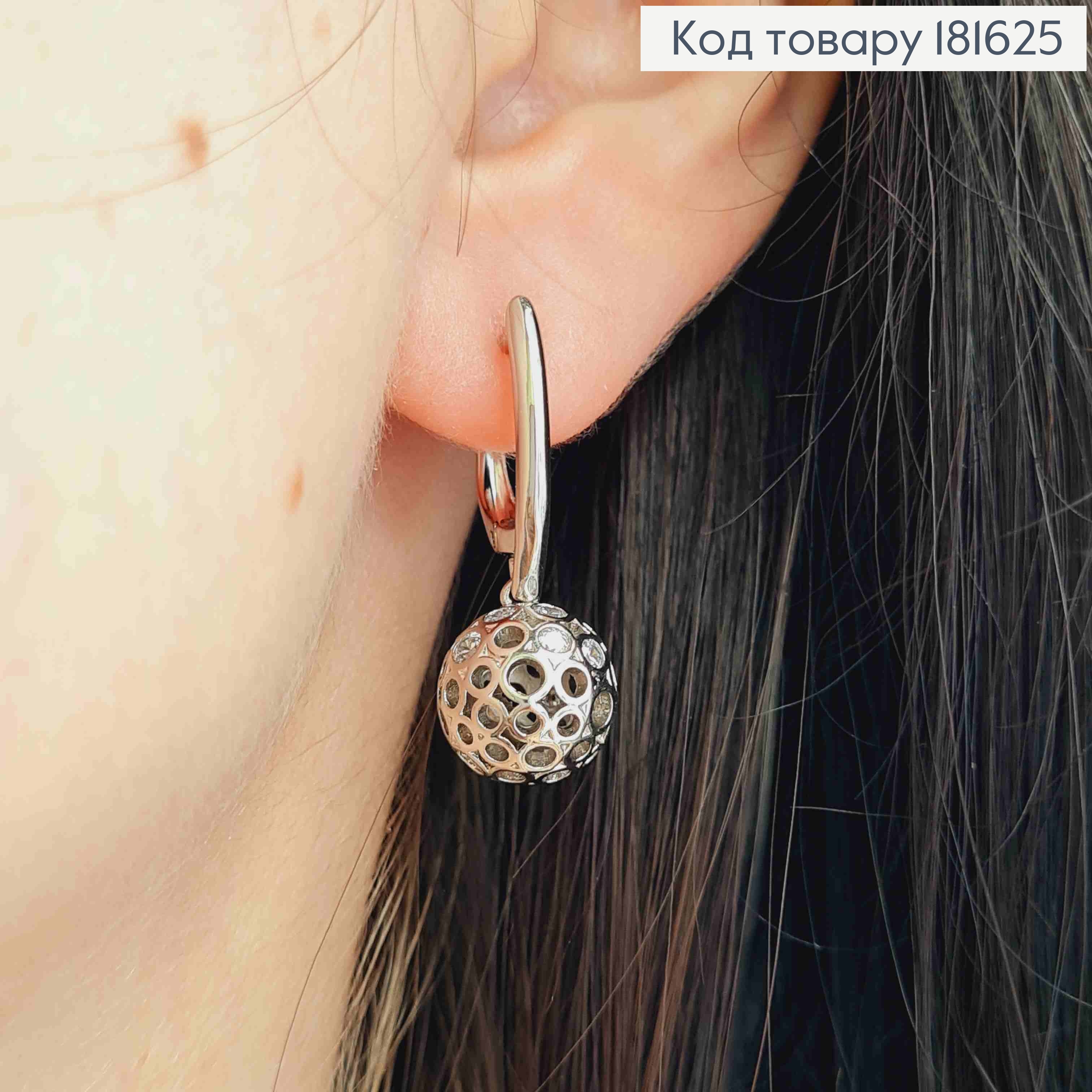 Серьги родованные с подвесным ажурным шариком, 2,8см, англ. застежка XUPING 181625 фото 3