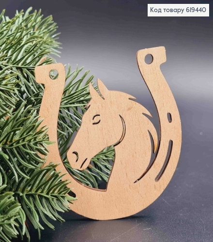 Игрушка деревянная "КОНЬ с ПОДКОВОЙ", 8*7см, ручная работа, Украина. 619440 фото 1