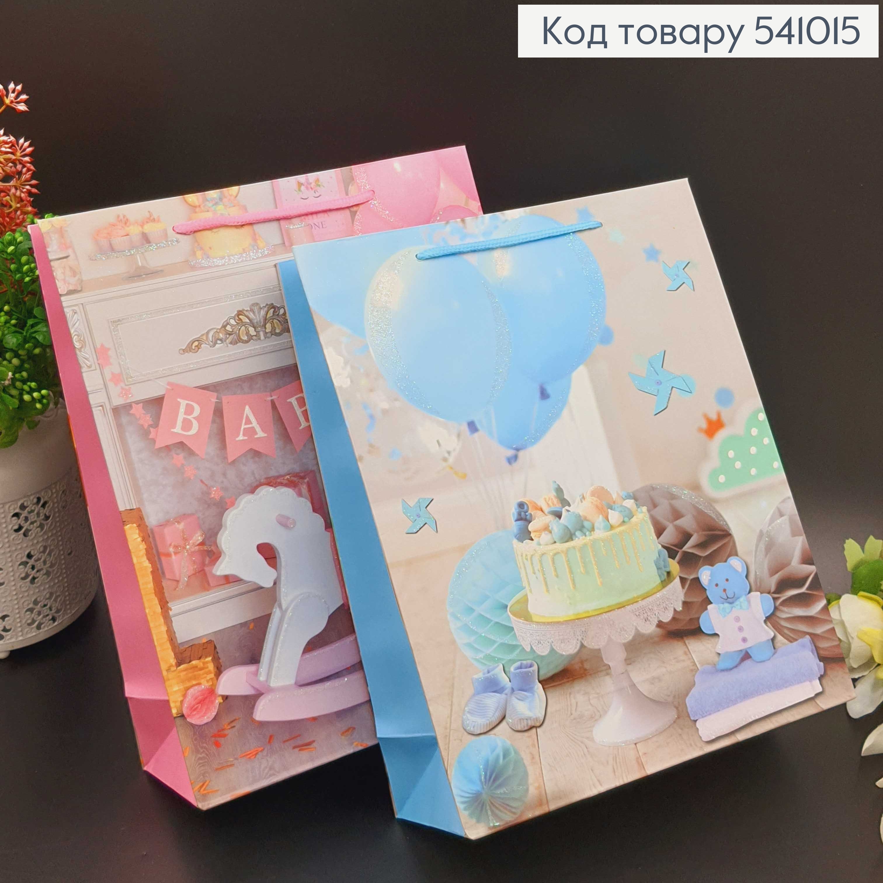 Пакет бумажный средний для мальчиков и девочек 35х25 см в асс 541015 фото 1