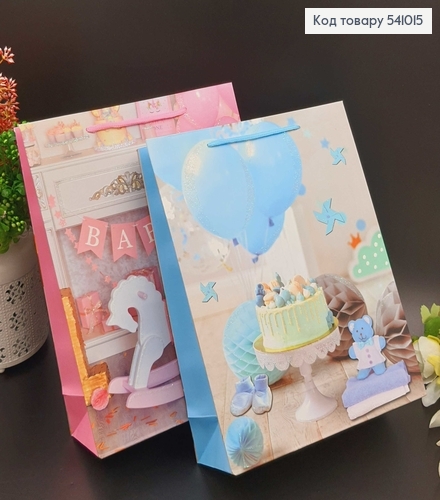 Пакет бумажный средний для мальчиков и девочек 35х25 см в асс 541015 фото 1