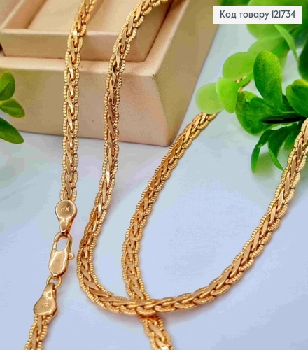 Цепочка пеллет КОСИЧКА, ширина 4,5мм, длина 50см, Xuping 18K 121734 фото 1