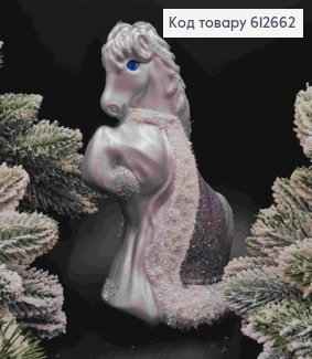 Фигурка "КОНЬ в шубе", СЕРЕБРЯНЫЙ, размер 20*12см, пластиковая новогодняя фигурка, Украина 612662 фото