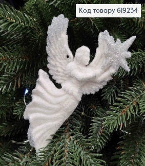 Новорічна фігура АНГЕЛ З ЗІРКОЮ, бархат, колір БІЛИЙ+СРІБЛО, 14см, Україна 619234 фото