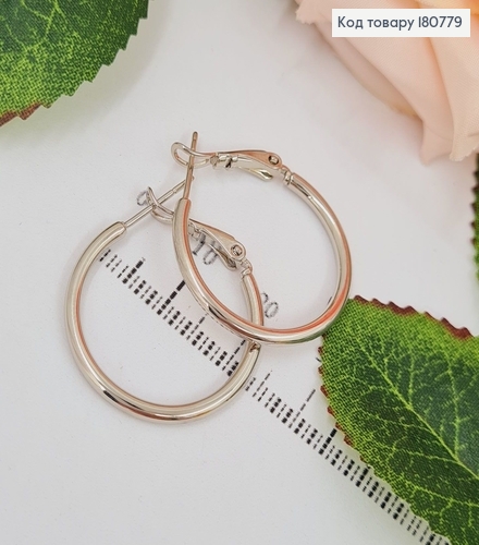 Сережки родированые кольца 2см, Xuping  180779 фото 1