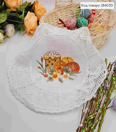 Пасхальная салфетка молочная, с льняным кружевом и вышивкой "Цветка с пасхальными яйцами",круглая 33см 284030 фото 1
