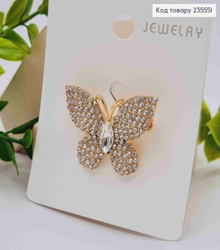 Брошь "Бабочка" украшена Блестящими камешками, Золотого цвета, 3,4*2,5см 235551 фото 1