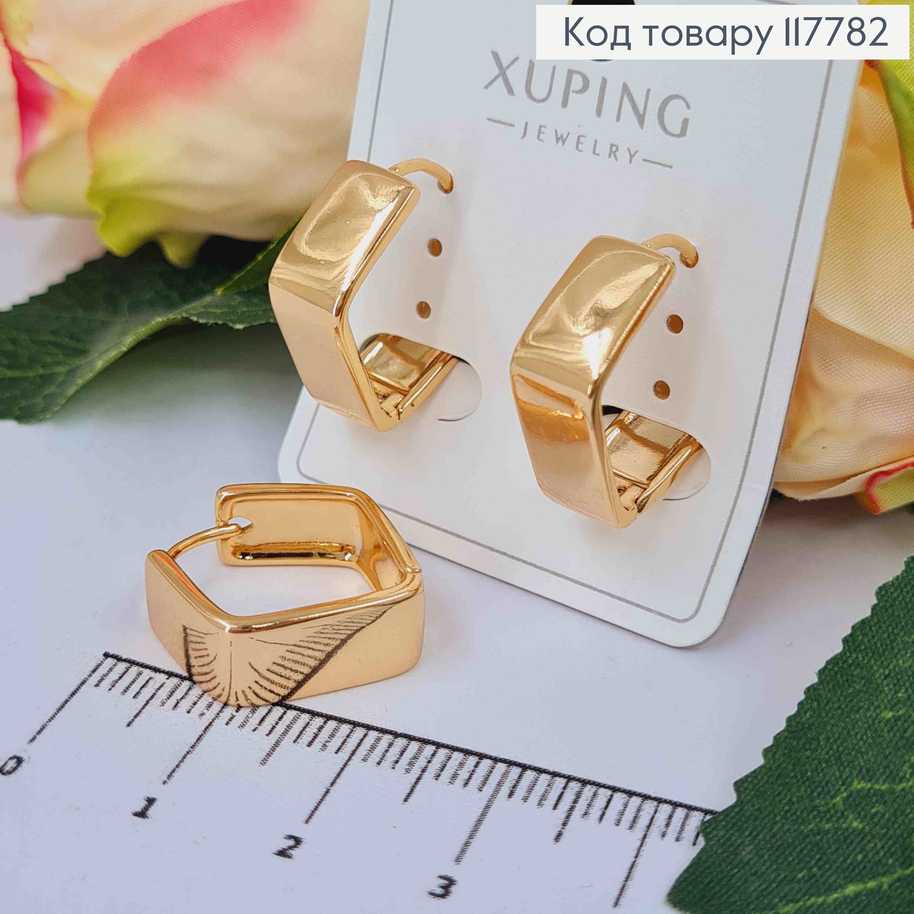 Серьги кольца, "Ромбы", ширина 7мм, длина 2,1см, Xuping 18К. 117782 фото 1