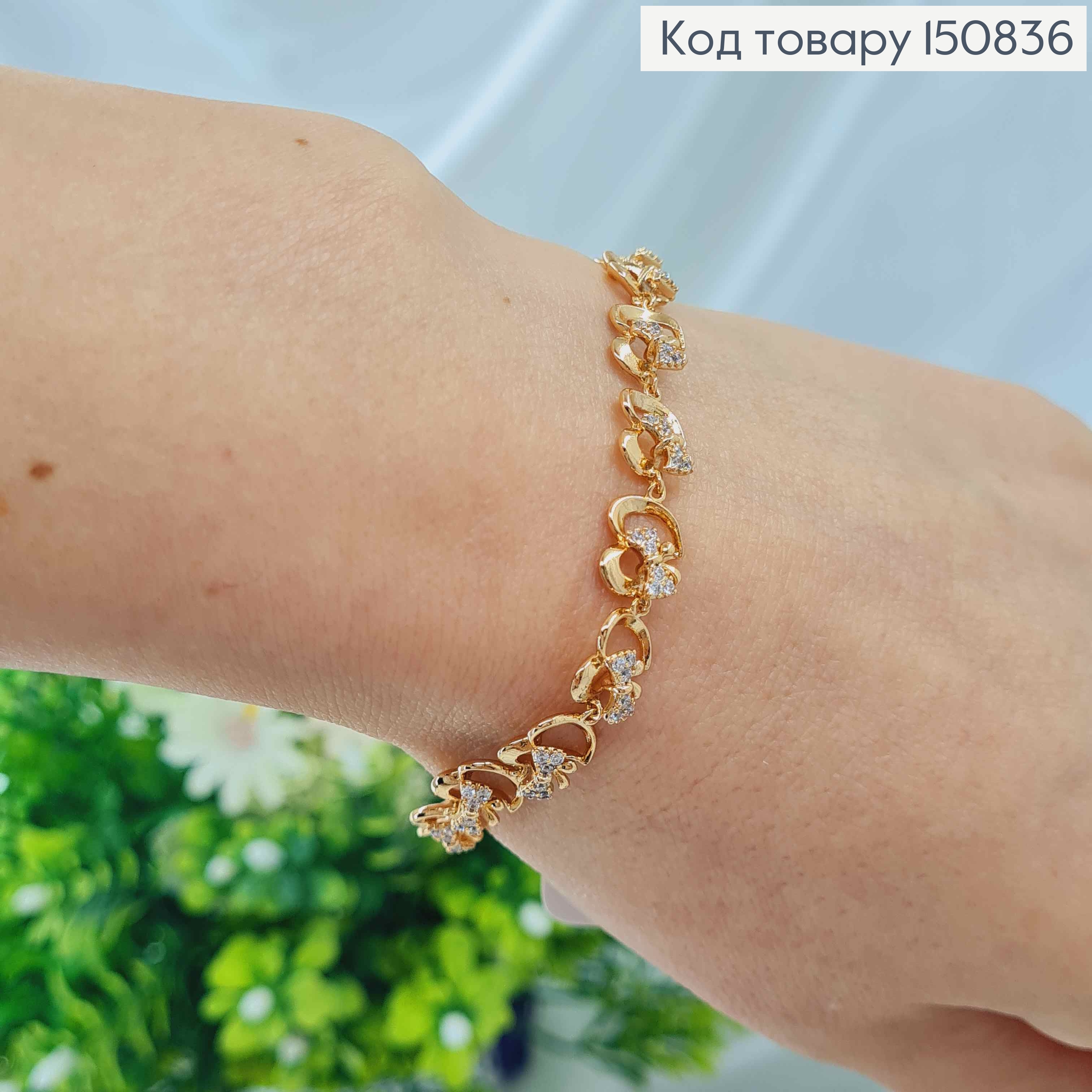 Браслет "Сердечко с бантиком" с камешками, дл. 17,5+2см, Xuping 18K 150836 фото 2