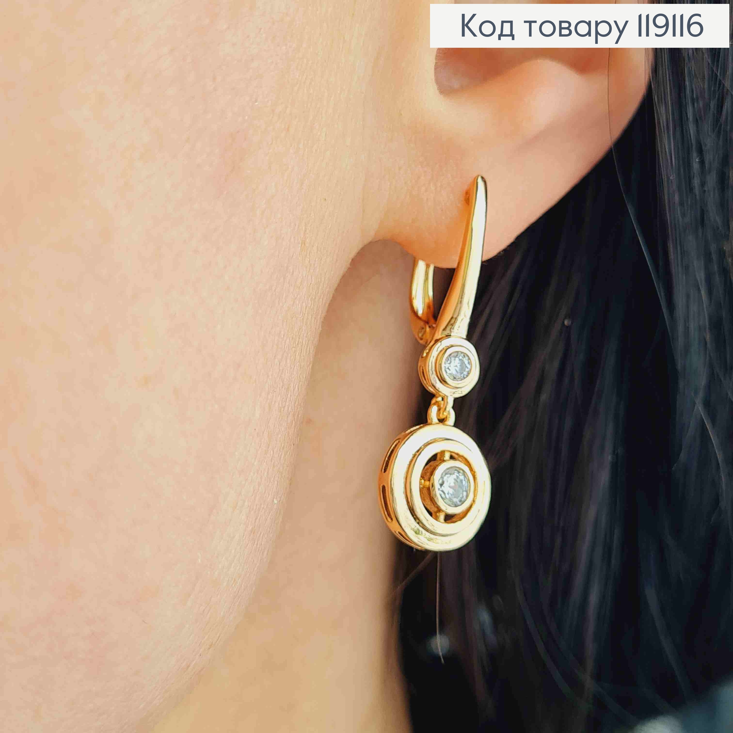 Серьги с подвижной подвеской с блестящими камешками, 2,1+1см, английская застежка, XUPING 18K 119116 фото 2