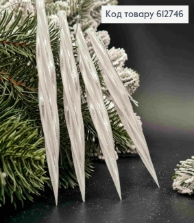 Набор фигурок (4шт) мираж "БУРУЛЬКА тонкая", ПРОЗРАЧНОЕ,14*1,5см, украшения новогодние пластик, Украина 612746 фото