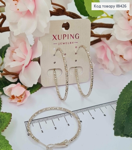 Сережки родовані, Кільця грановані по спіралі, діаметр 4см, французька застібка Xuping 181426 фото 2