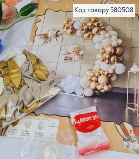 Набір повітряних куль "Фотозона"БІЛО-ЗОЛОТІ",110шт(12",10",5")+2стрічки 580508 фото