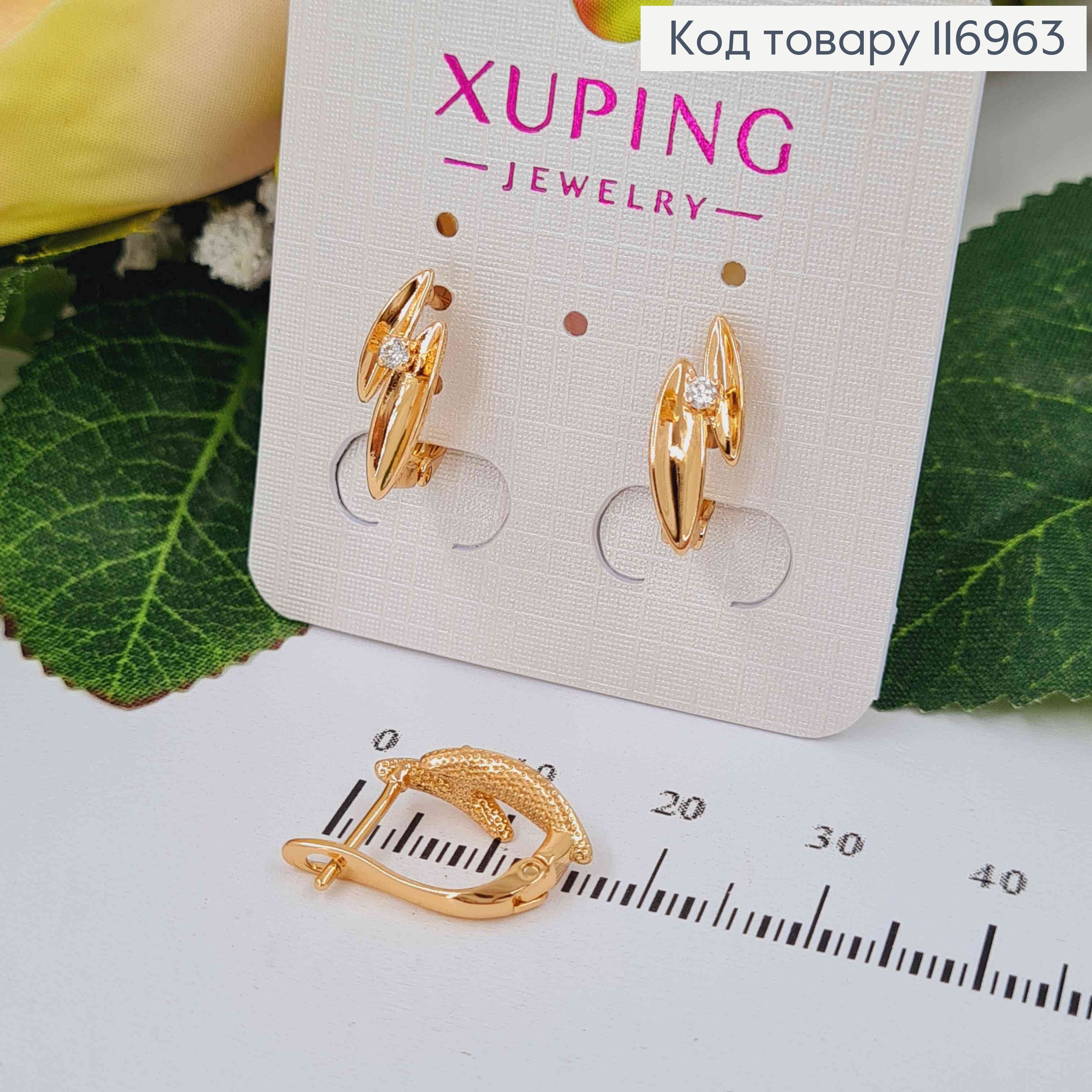 Серьги, две лепесточки с камешком, 1,5см, англ. зам. Xuping 18K 116963 фото 2