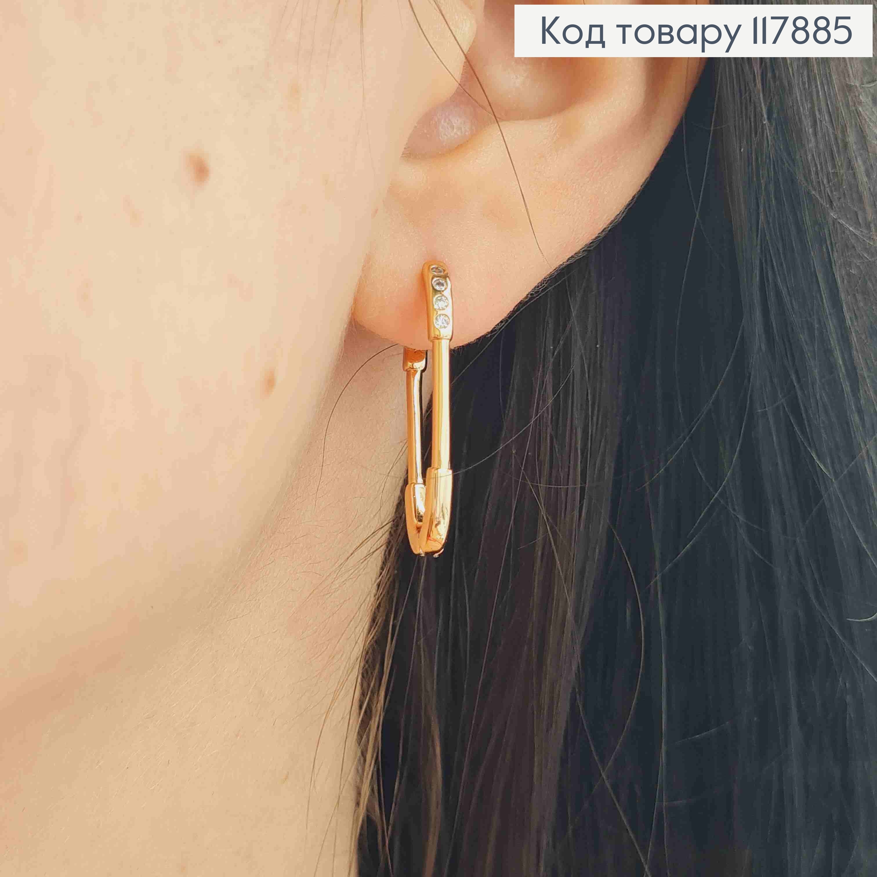 Серьги кольца, Овальные с Блестящими камешками, 2,7см, Xuping 18К 117885 фото 3