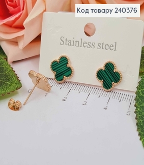 Серьги гвоздики, с зеленой эмалькой, "Van Cleef", 1,3см, сталь Stainless Steel 240376 фото