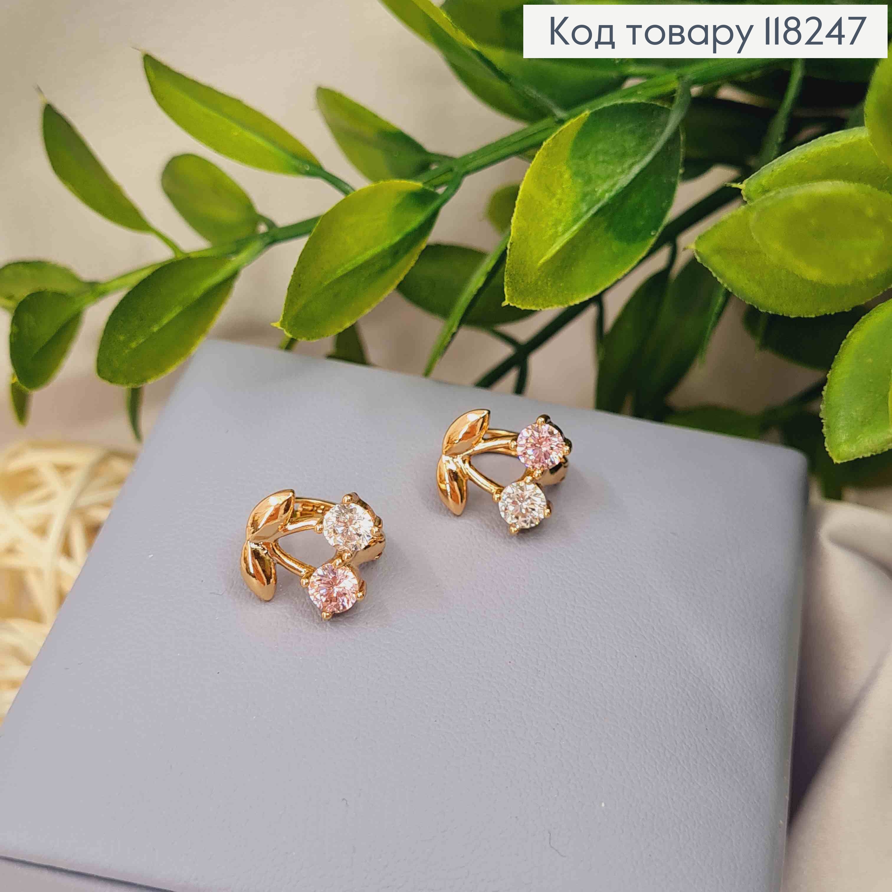 Серьги кольца "ВИШЕНЬКИ" (1,1см) с Блестящими и Розовыми камнями, диаметр 1,1см, Xuping 18К 118247 фото 2