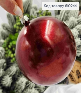 Игрушка шар 100мм "МЕТАЛЛИК",МАРСАЛ цвет, новогоднее украшение пластик.Україна 610244 фото