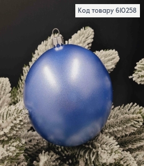 Игрушка шар (1шт), 100мм "КРАСКА" СИНИЙ КОБАЛЬТОВЫЙ цвет, новогоднее украшение, Украина 610258 фото