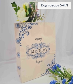 Пакет крафтовый, 22*27*12см, Розовый с надписью "Happy birthday" 541171 фото