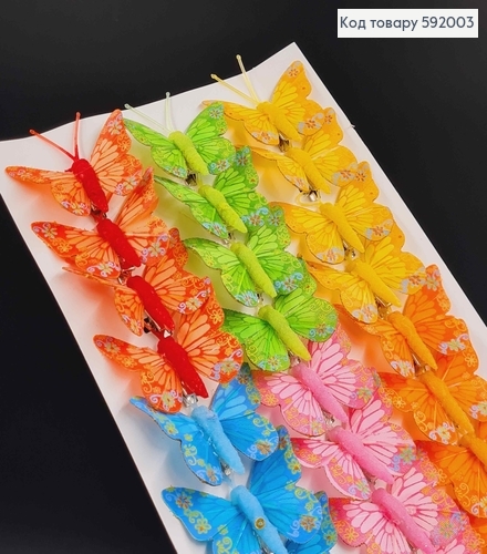 Флористична заколка, 4,5см, МЕТЕЛИК кольоровий з квітами на крилах, в асорт. Польща 592003 фото 2