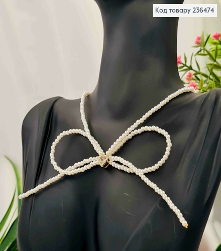 Біжутерія на шию з Перламутрових бусин з Бантиком та камнем у вигляді "Серце", розмір 41+5см 236474 фото 1