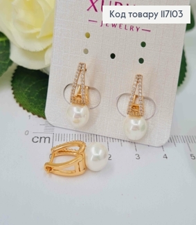 Серьги стрелочка в камнях, с жемчужиной, 2см, англ.зам, Xuping 18K 117103 фото