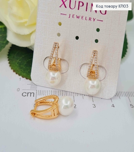 Серьги стрелочка в камнях, с жемчужиной, 2см, англ.зам, Xuping 18K 117103 фото 1