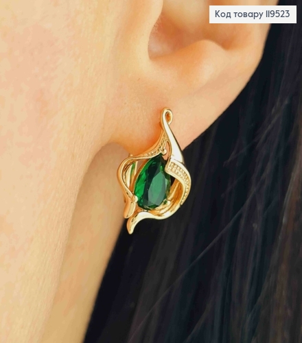 Серьги "Космическая Каплинка" с Зеленым камнем, 1,8см, английская застежка, Xuping 18K 119523 фото 1