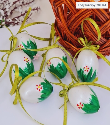 Набор зелено-белых яиц на подвеске пластиковых 6 шт 2,5х4 см 281044 фото 1