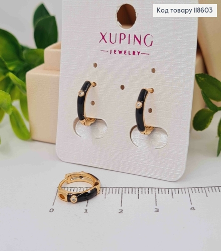 Серьги кольца с Черной эмалью и камешком, диаметр 1,4см, Xuping 18К 118603 фото 1