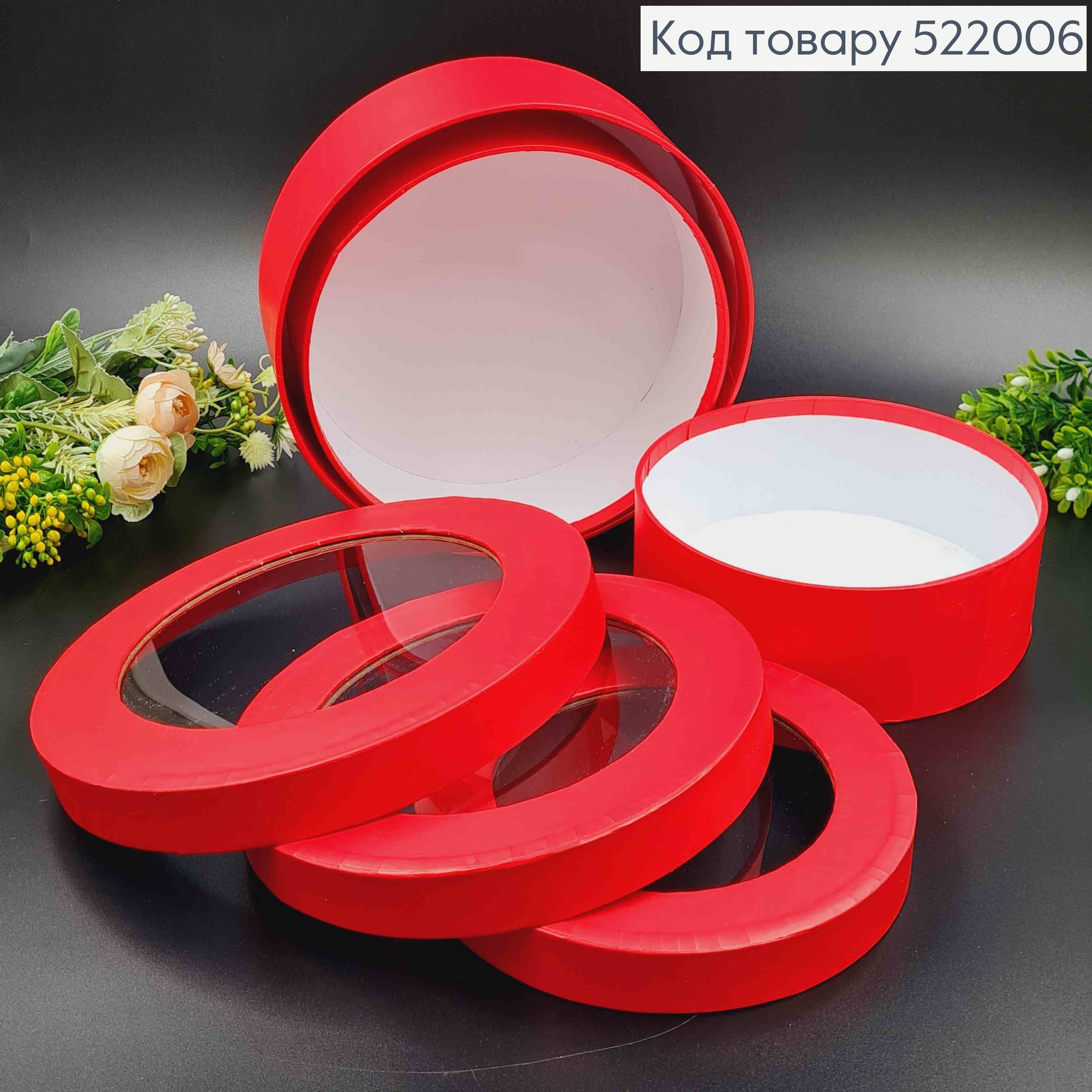 Набор Коробок 3шт, С прозрачным окошечком на крышке, Цвета в ассорт. 7*20, 6,5*18, 6*16см 522006 фото 3