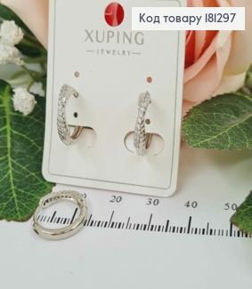 Сережки родовані кільця, 1,5см, з лінійкою камінців та різьбою,  Xuping 181297 фото