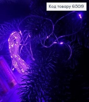 Гирлянда 5 м на батарейках фиолетовая 613019 фото