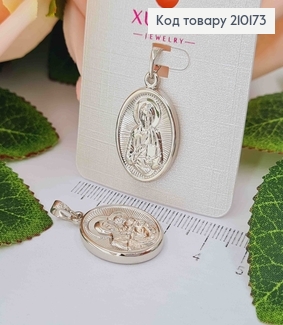 Иконка родованая, двусторонняя 2,5*1,5 см, Xuping 210173 фото