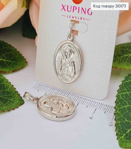 Иконка родованая, двусторонняя 2,5*1,5 см, Xuping 210173 фото 1