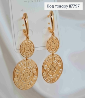 Серьги с подвеской "Лабиринты" Версаче, 1,1+3,4см, английская застежка, Xuping 18K 117797 фото