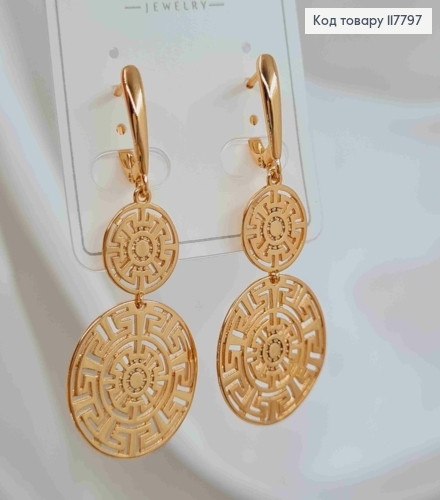 Серьги с подвеской "Лабиринты" Версаче, 1,1+3,4см, английская застежка, Xuping 18K 117797 фото 1