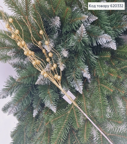 Гілочка пучок ЗОЛОТО з кульками, 49см 620332 фото 1