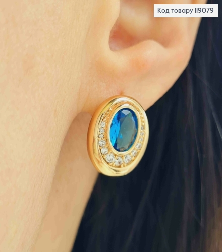 Серьги "Джини" с Голубым камнем, 1,6см, английская застежка, XUPING 18K 119079 фото 1