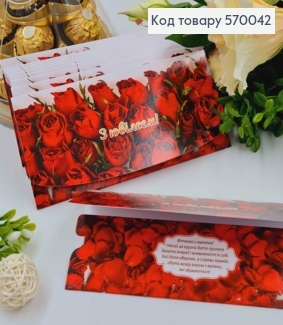 Конверт "С Юбилеем!", С Красными Розами, 17*8см, 10шт\уп 570042 фото